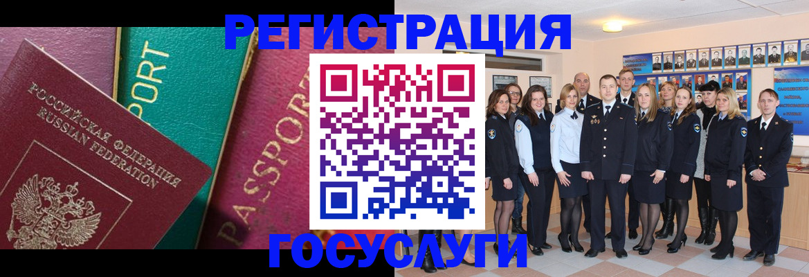 временная регистрация надежно в Назарово