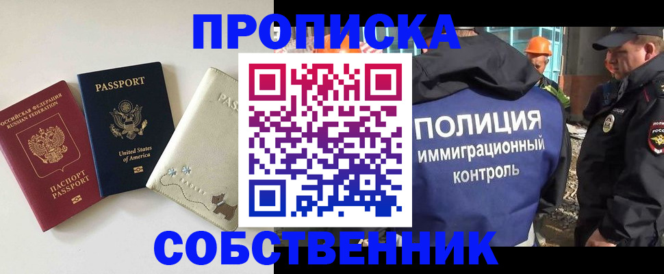 регистрация для дет. сада в Назарово